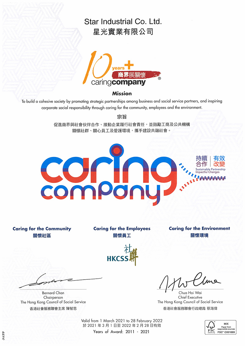 Caring-Company-2021-2022
