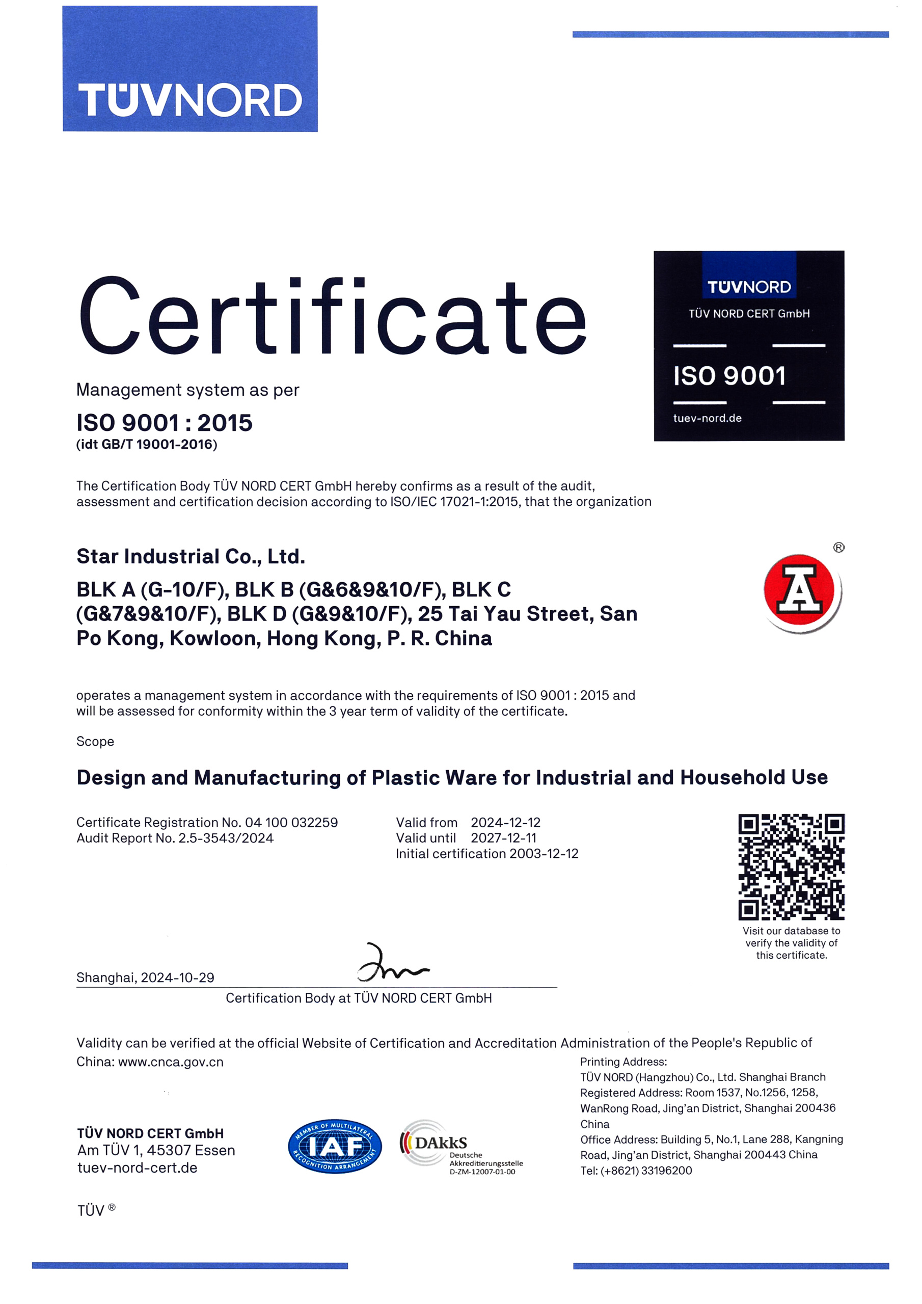 ISO 9001-2015_2024 eng